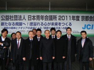 03京都国際会議長到着