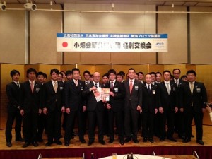 会頭訪問_20130324