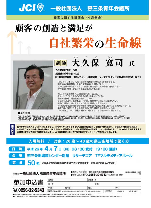 20140327