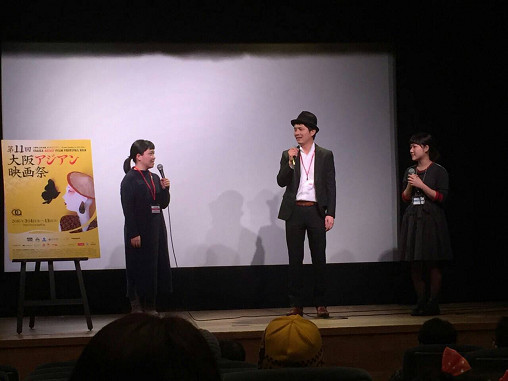 燕三条青年会議所