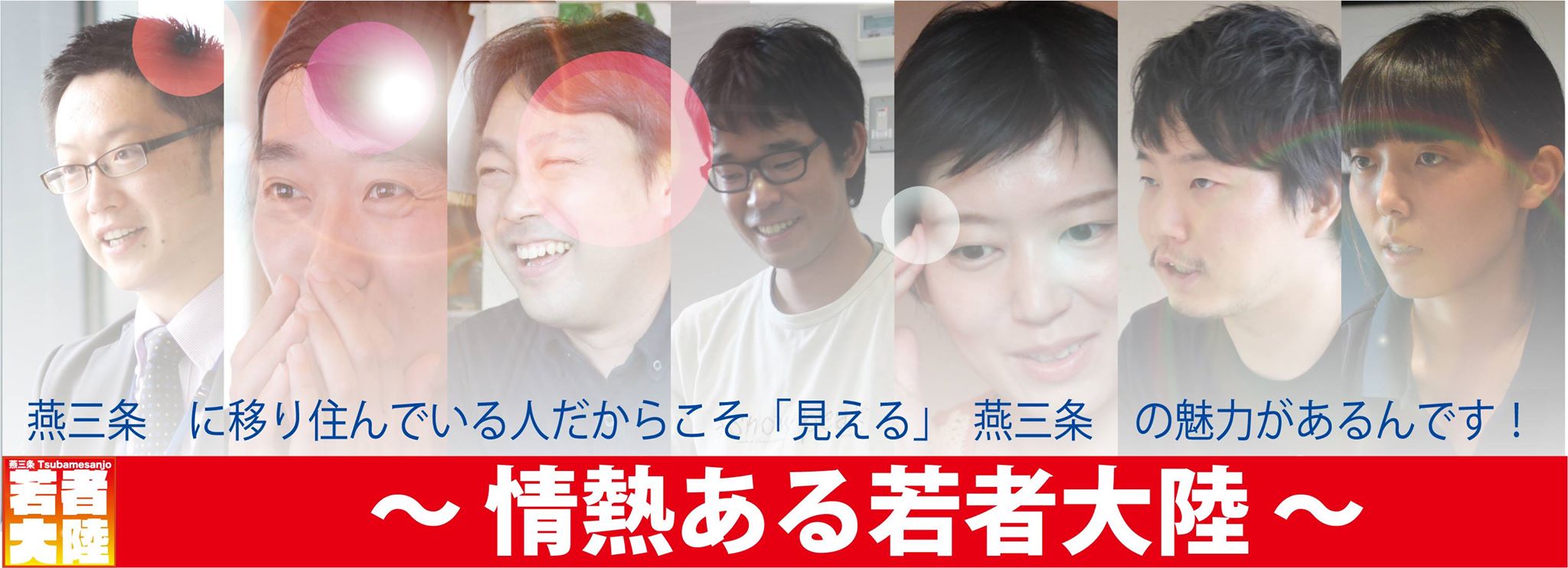 14724163_1762221557377180_529580869_o