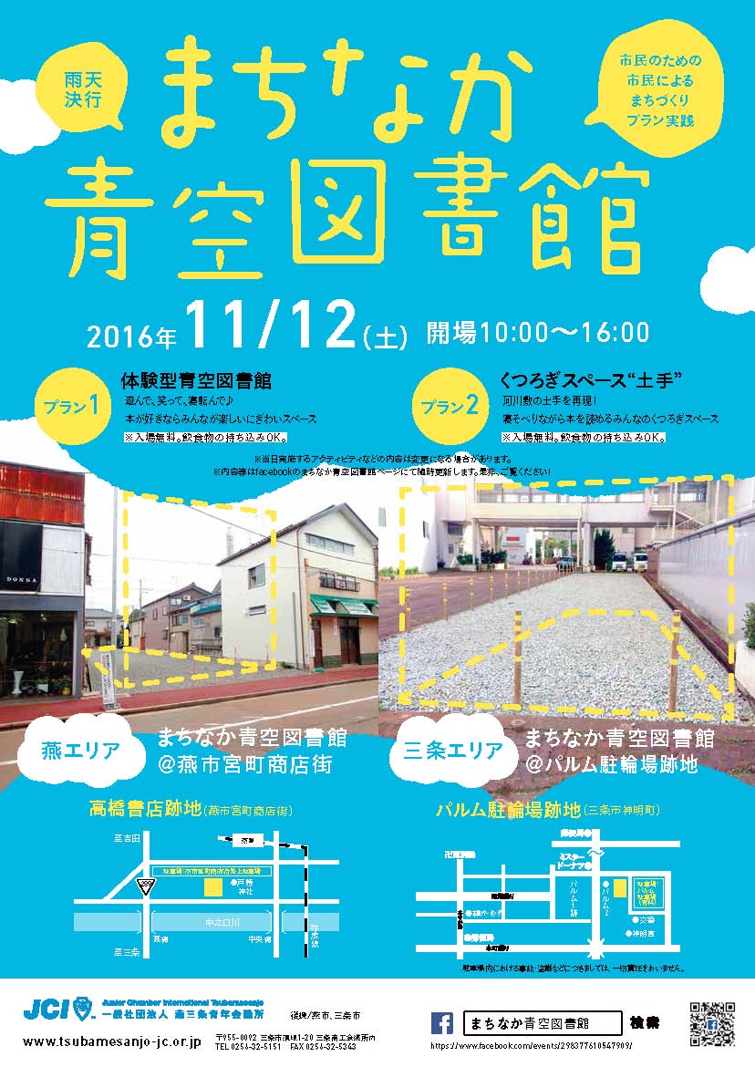 %e9%9d%92%e7%a9%ba%e5%9b%b3%e6%9b%b8%e9%a4%a8a4