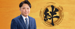 理事長所信